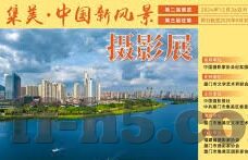 竞彩网足球比分直播现场-探秘竞彩网足球比分直播现场，一场数据与激情的狂欢盛宴
