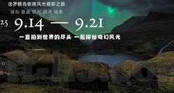 最新足球比赛比分-绿茵烽火，最新足球比赛比分背后的激情与悬念